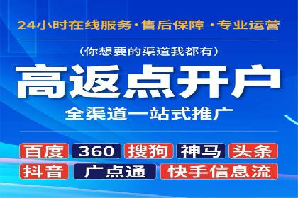 SEM外包助力企业品牌推广案例
