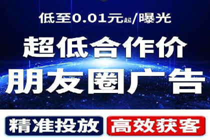 sem竞价推广托管案例：效果评估与反思