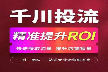 旅游行业SEM推广的实战案例分析